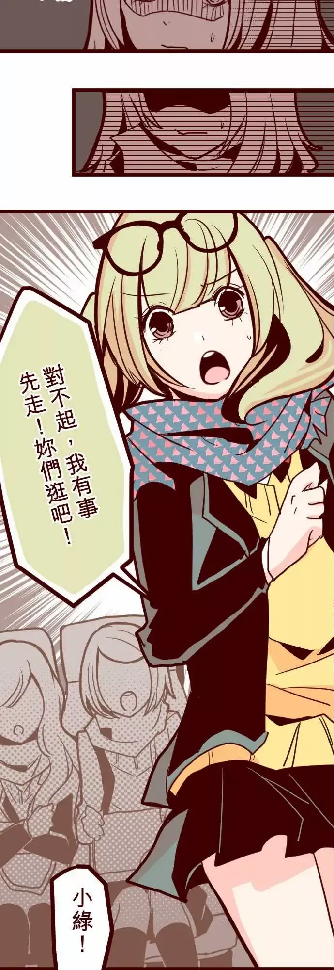 魔气Attack!ATTACK18萨伯之书