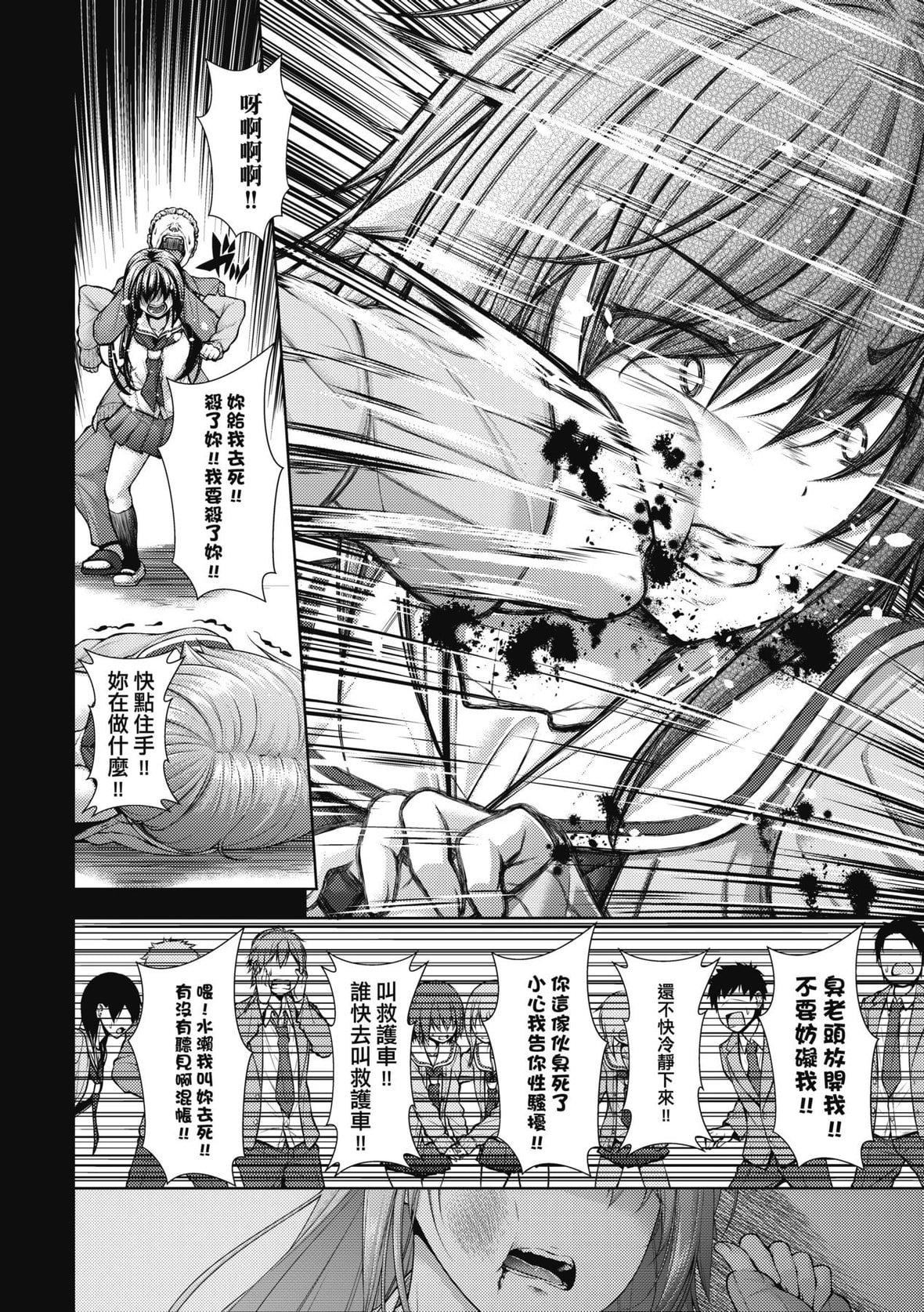 [実々みみず]乳とりどり｜乳花撩乱[未来数位][DL版][実々みみず]乳とりどり｜乳花撩乱[未来数位][DL版]