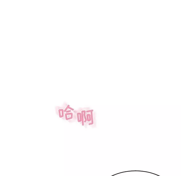 隔壁的她第39话