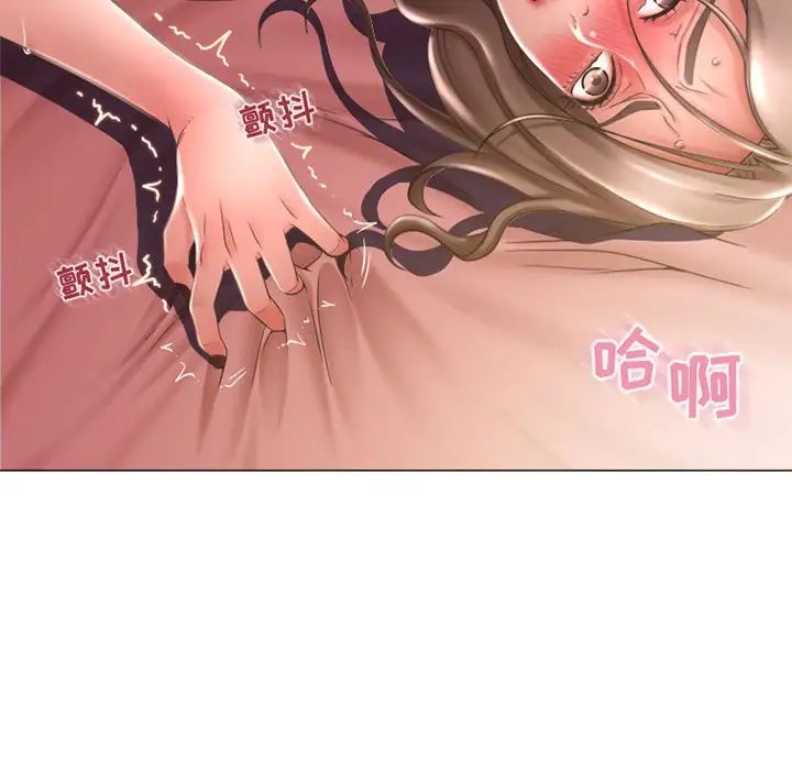 隔壁的她第39话