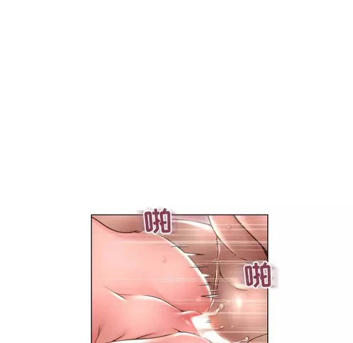 隔壁的她第39话