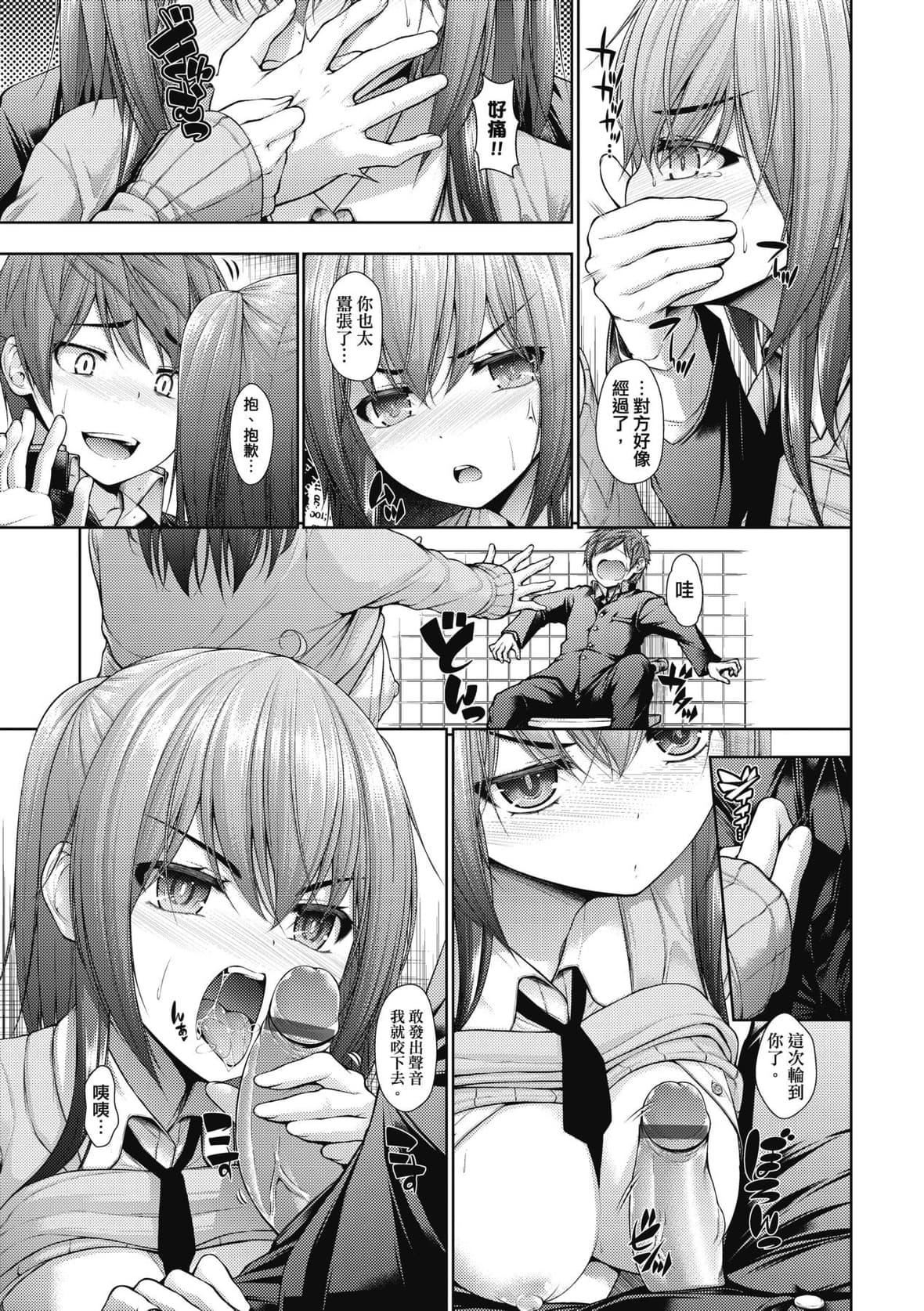 [実々みみず]乳とりどり｜乳花撩乱[未来数位][DL版][実々みみず]乳とりどり｜乳花撩乱[未来数位][DL版]