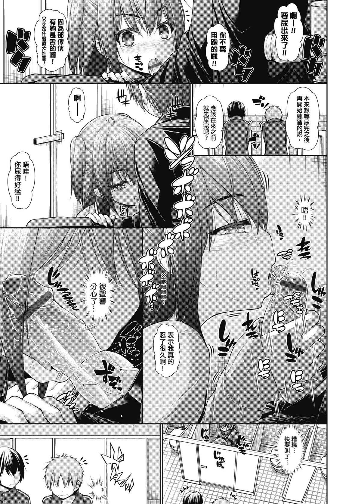 [実々みみず]乳とりどり｜乳花撩乱[未来数位][DL版][実々みみず]乳とりどり｜乳花撩乱[未来数位][DL版]