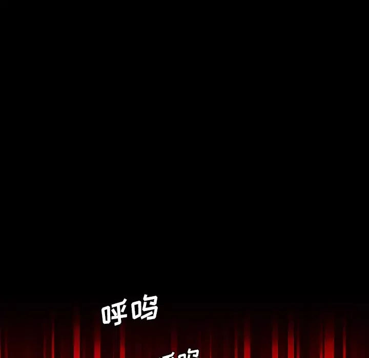 重罪之岛第18话