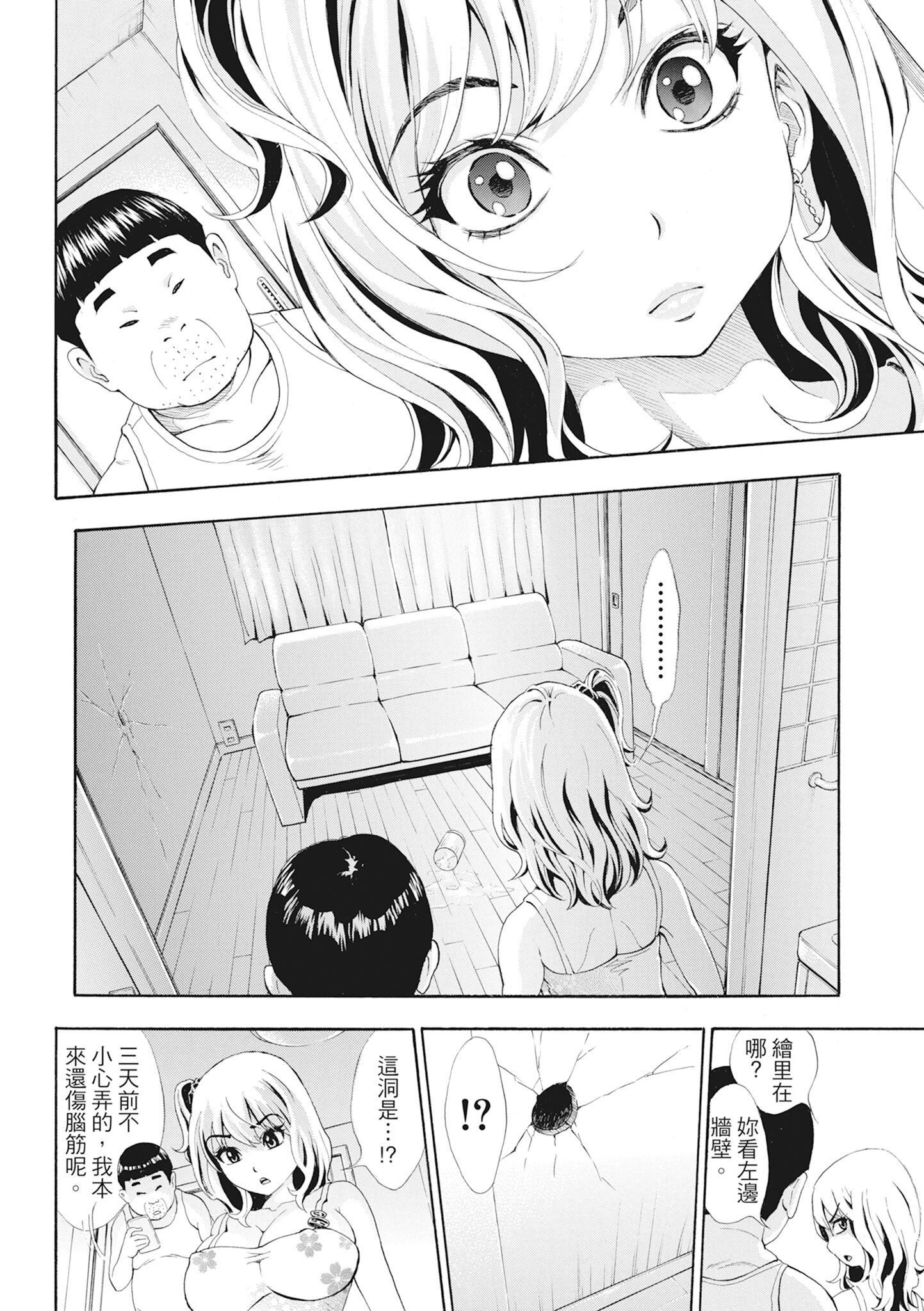 [有人成徒]S×P×Sスケベ×パコり×シスターズ[中国翻訳][有人成徒]S×P×Sスケベ×パコり×シスターズ[中国翻訳]