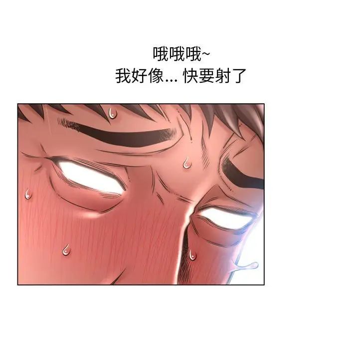 隔壁的她第39话