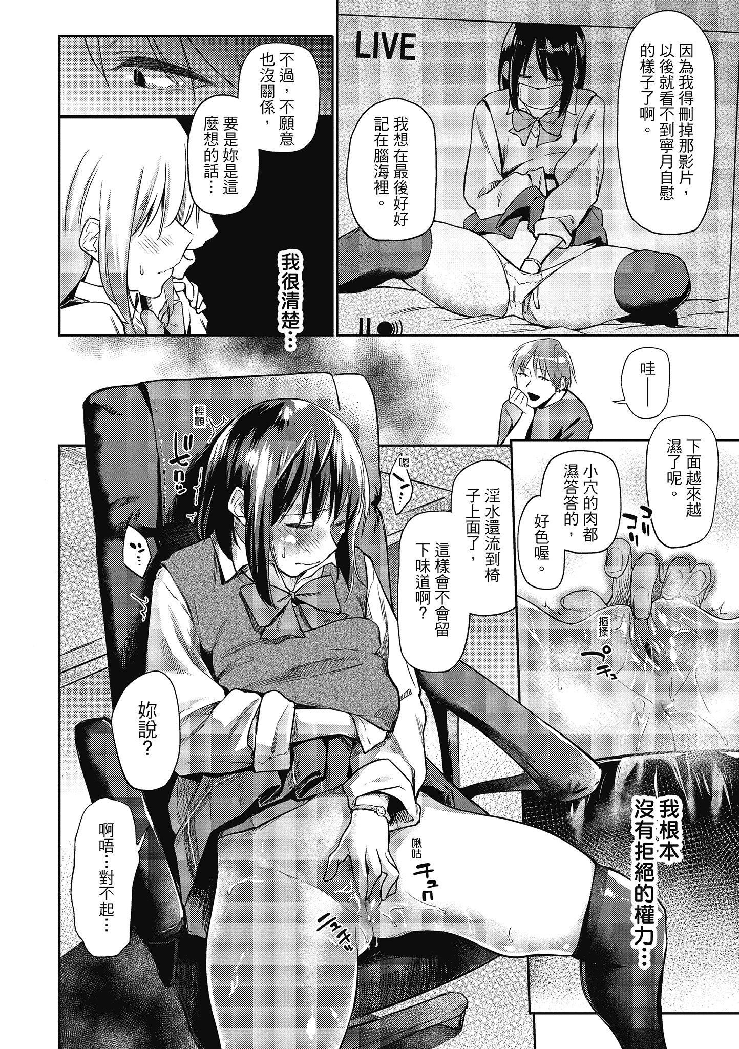[えーすけ]初恋より気持ちいい[绅士出版][无修正][比初恋更舒服的事][えーすけ]初恋より気持ちいい[绅士出版][无修正][比初恋更舒服的事]