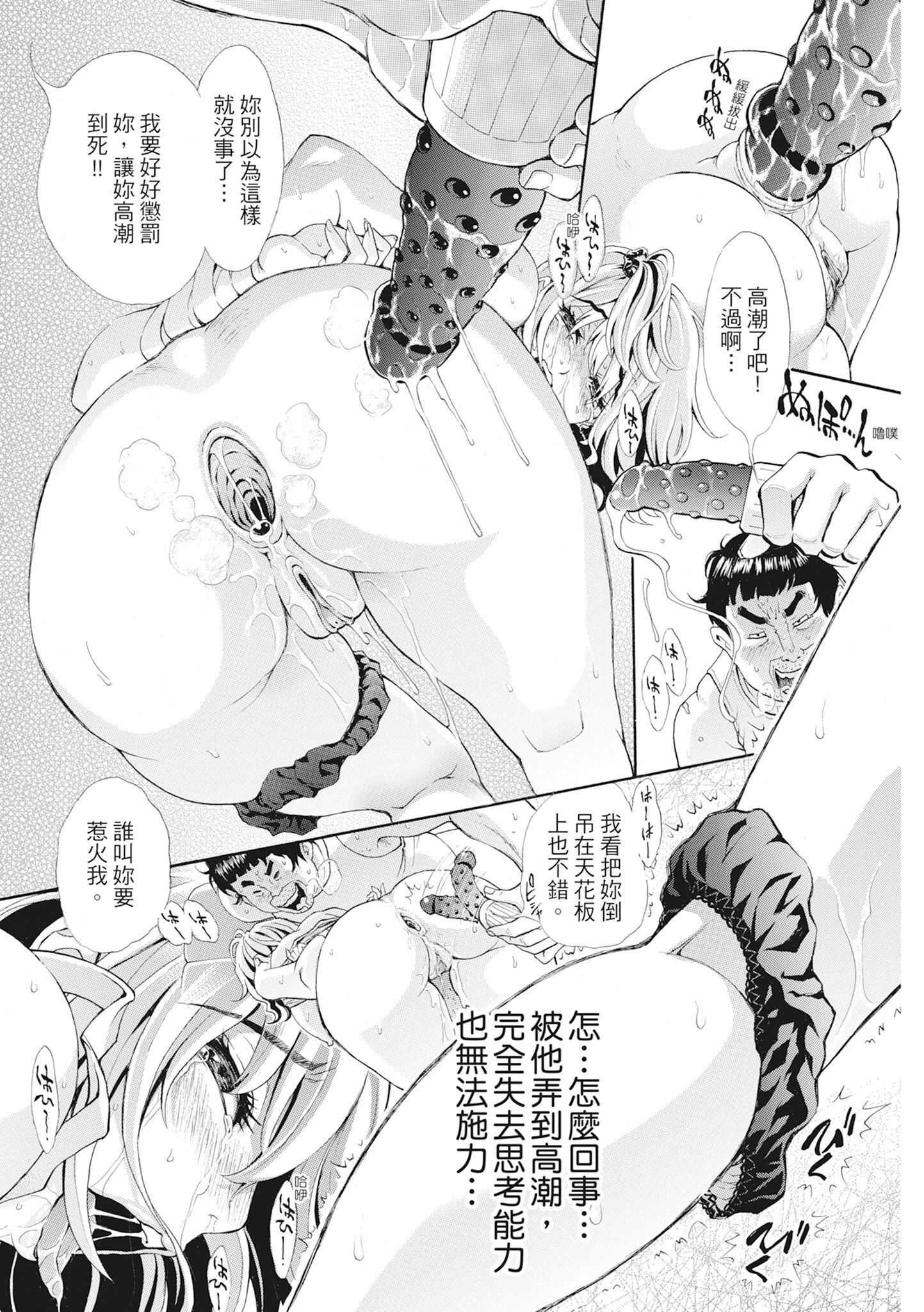 [有人成徒]S×P×Sスケベ×パコり×シスターズ[中国翻訳][有人成徒]S×P×Sスケベ×パコり×シスターズ[中国翻訳]