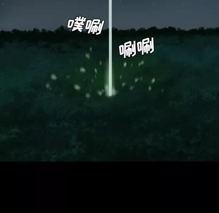 重罪之岛第19话
