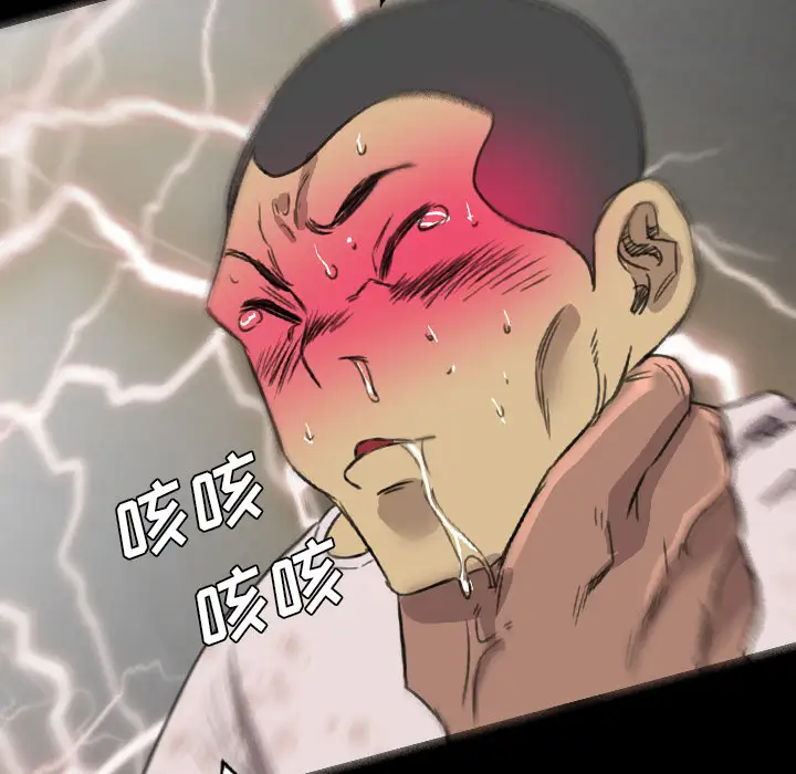 重罪之岛第19话