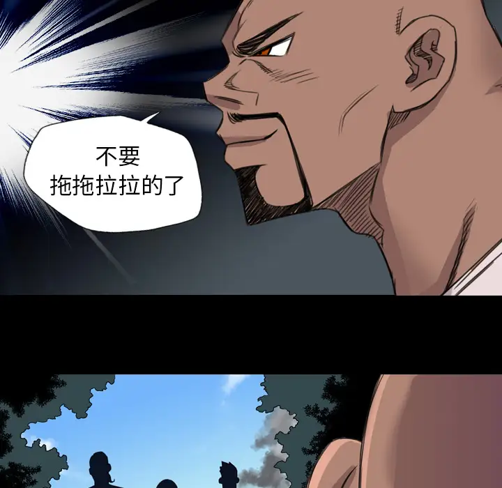 重罪之岛第19话