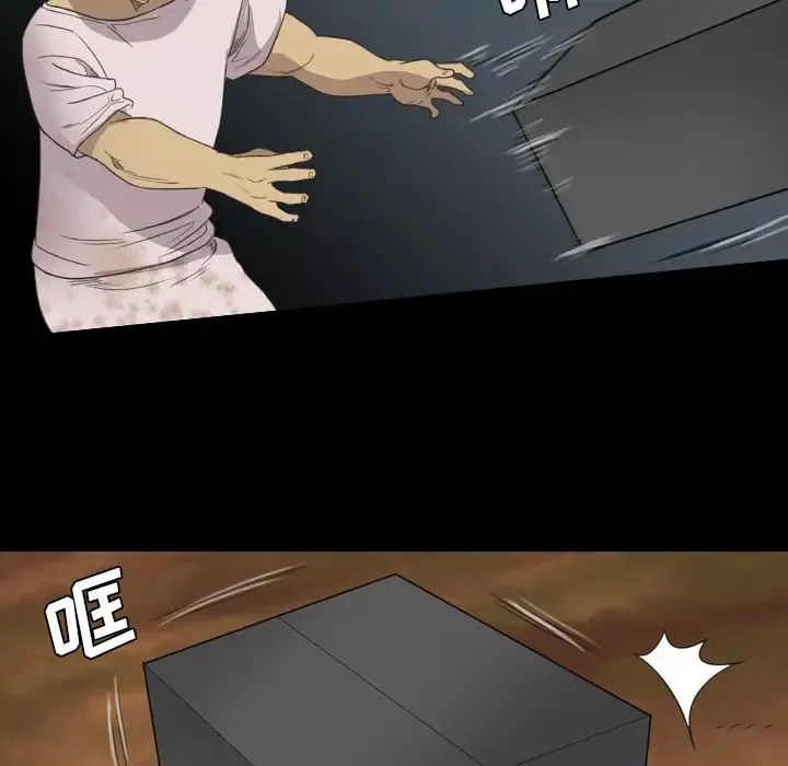 重罪之岛第19话