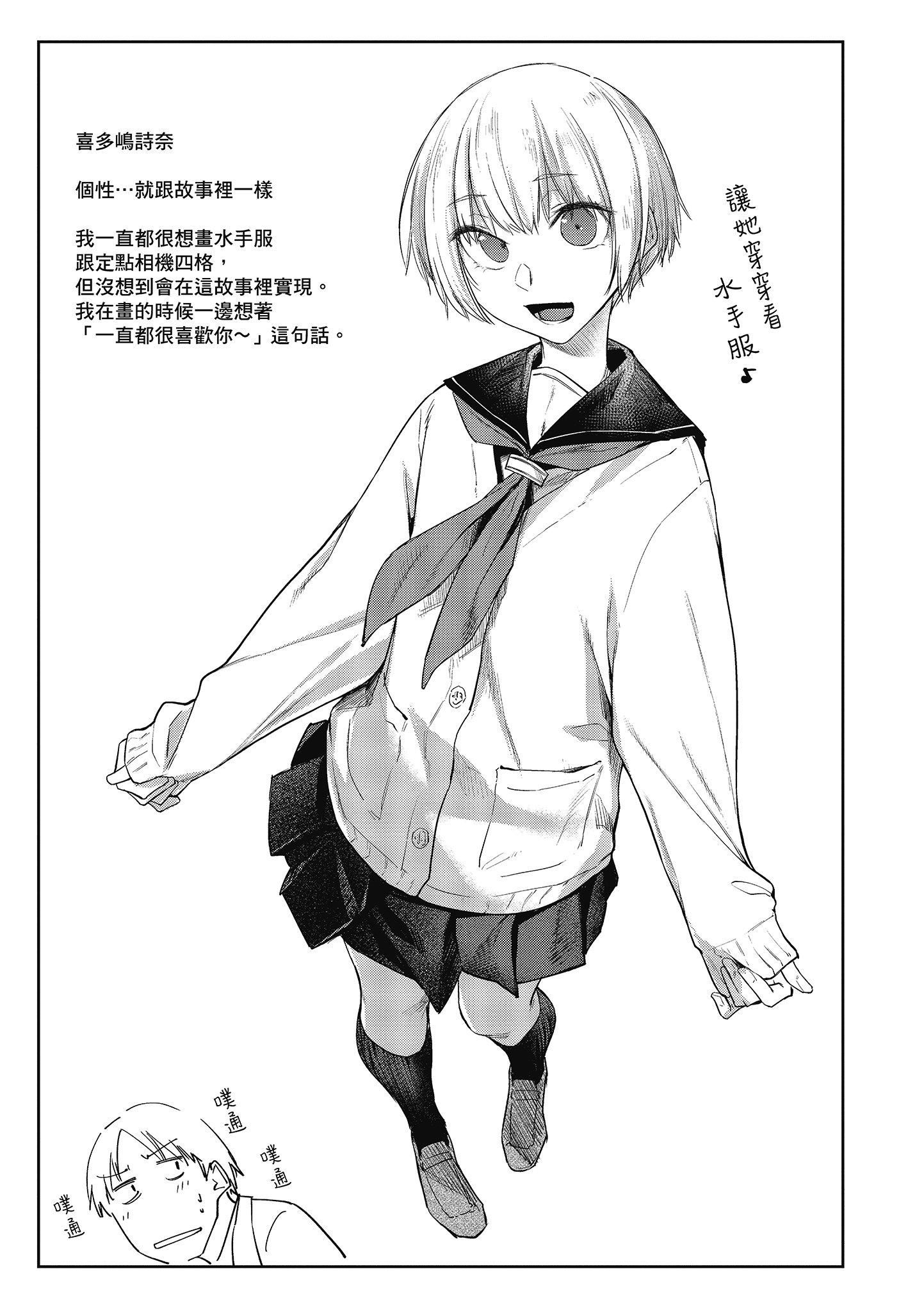 [えーすけ]初恋より気持ちいい[绅士出版][无修正][比初恋更舒服的事][えーすけ]初恋より気持ちいい[绅士出版][无修正][比初恋更舒服的事]