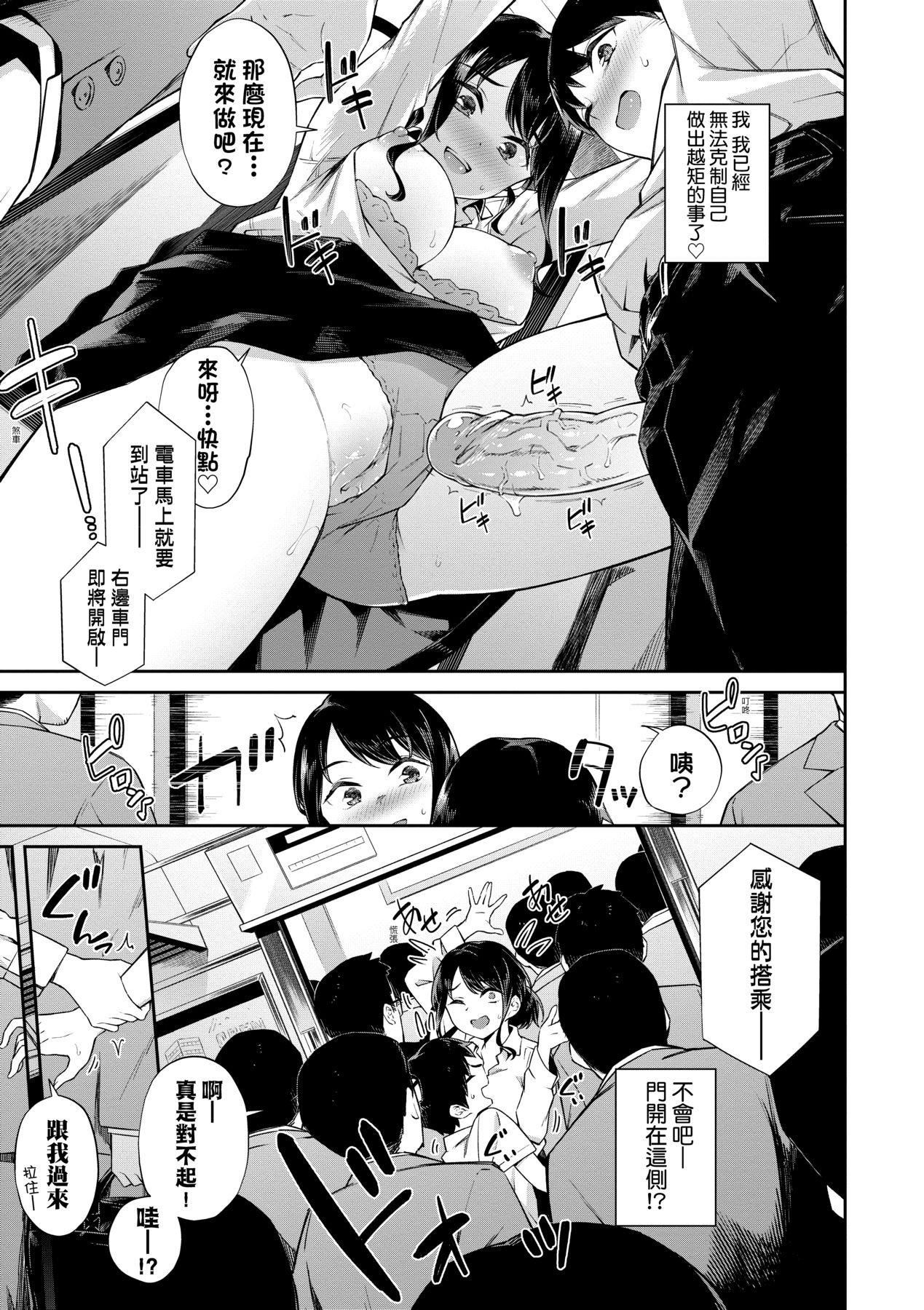 [そら豆さん]ご懐妊♡賀懷孕[無修正][そら豆さん]ご懐妊♡賀懷孕[無修正]