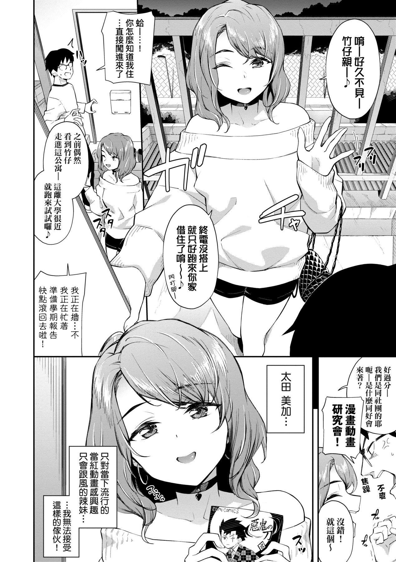 [そら豆さん]ご懐妊♡贺怀孕[无修正][そら豆さん]ご懐妊♡贺怀孕[无修正]
