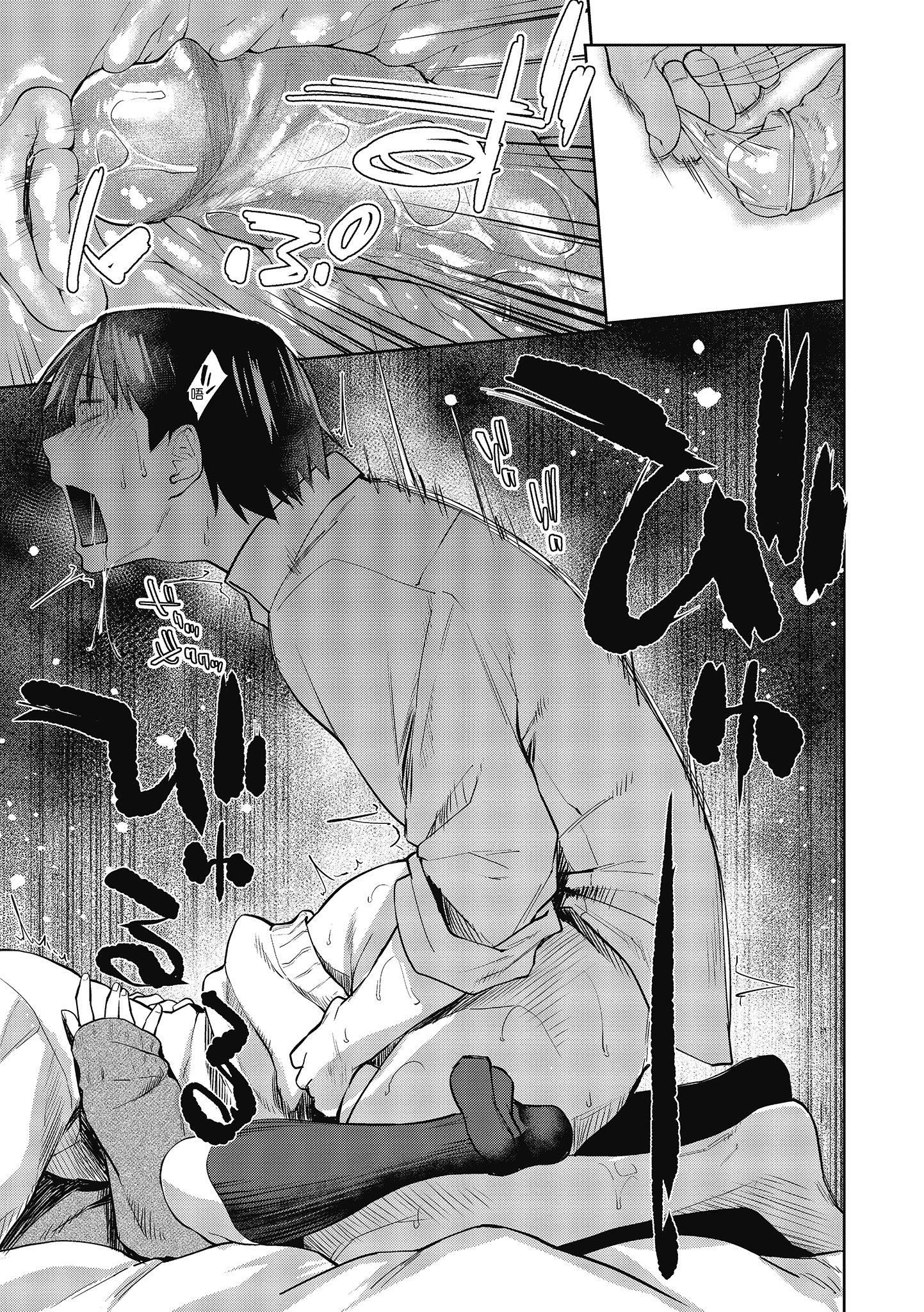 [えーすけ]初恋より気持ちいい[绅士出版][无修正][比初恋更舒服的事][えーすけ]初恋より気持ちいい[绅士出版][无修正][比初恋更舒服的事]
