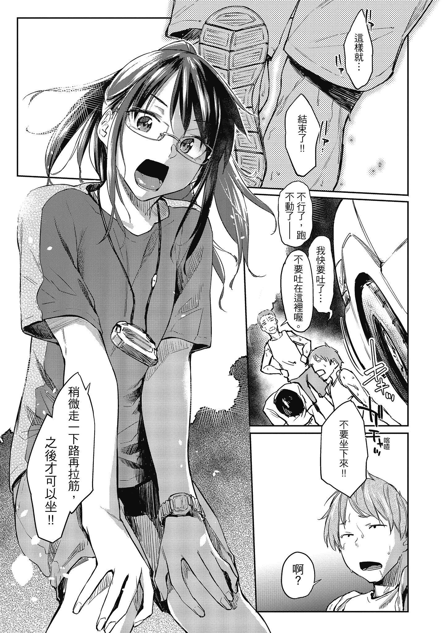 [えーすけ]初恋より気持ちいい[绅士出版][无修正][比初恋更舒服的事][えーすけ]初恋より気持ちいい[绅士出版][无修正][比初恋更舒服的事]