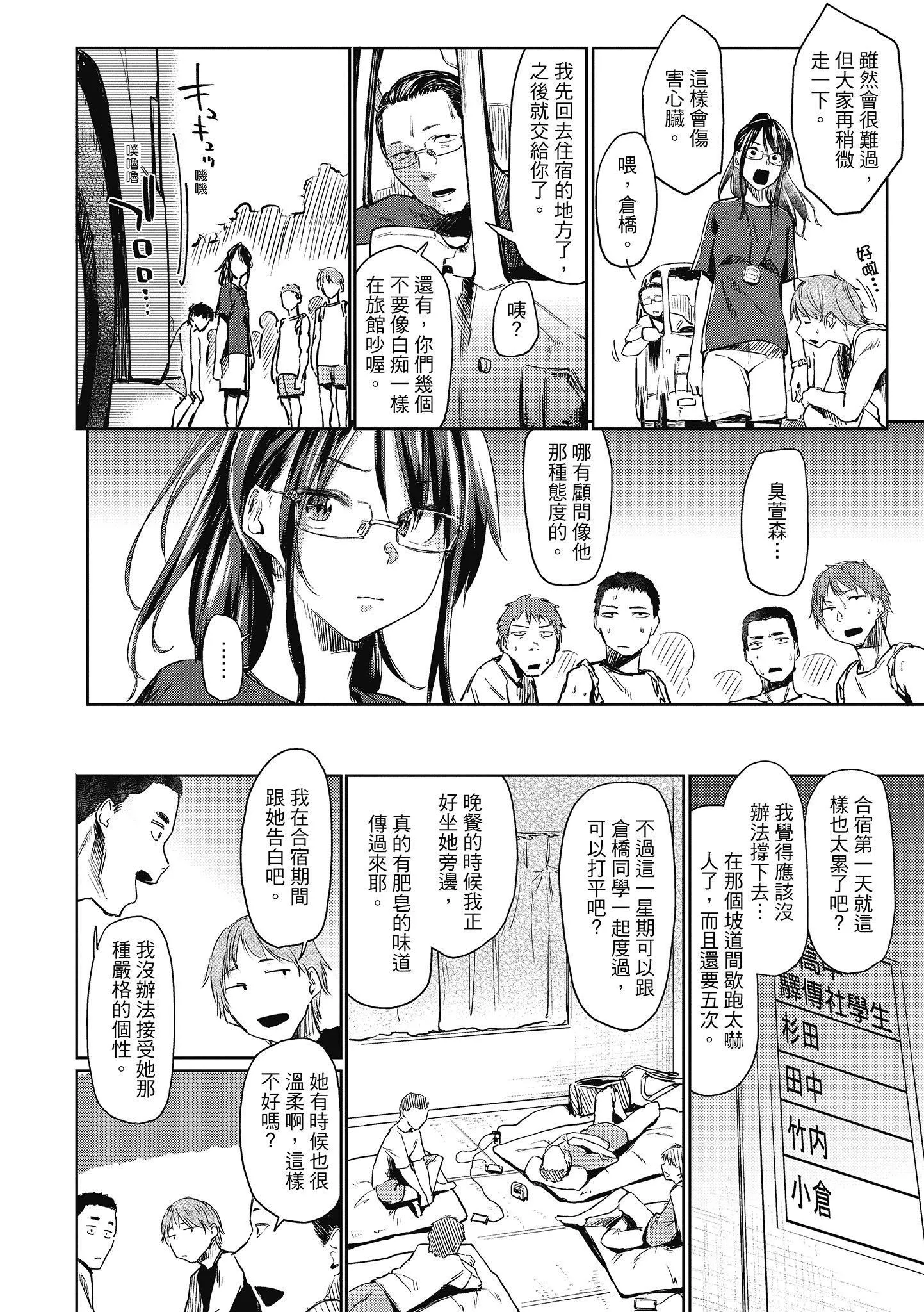 [えーすけ]初戀より気持ちいい[紳士出版][無修正][比初戀更舒服的事][えーすけ]初戀より気持ちいい[紳士出版][無修正][比初戀更舒服的事]