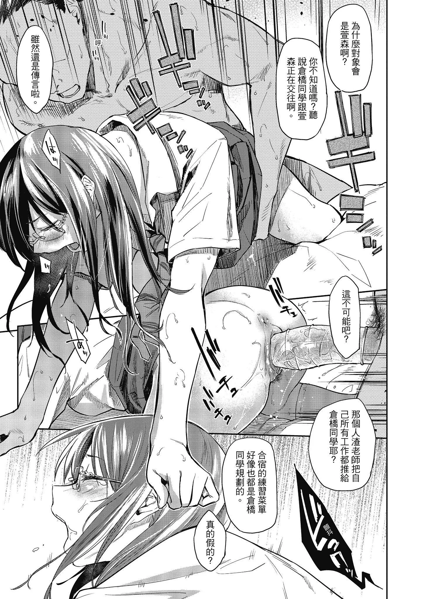 [えーすけ]初戀より気持ちいい[紳士出版][無修正][比初戀更舒服的事][えーすけ]初戀より気持ちいい[紳士出版][無修正][比初戀更舒服的事]