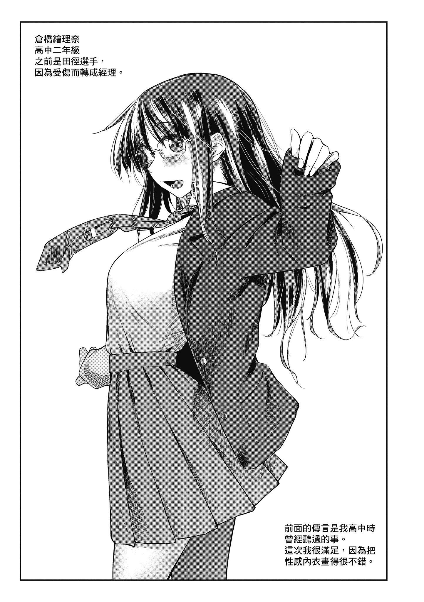 [えーすけ]初恋より気持ちいい[绅士出版][无修正][比初恋更舒服的事][えーすけ]初恋より気持ちいい[绅士出版][无修正][比初恋更舒服的事]