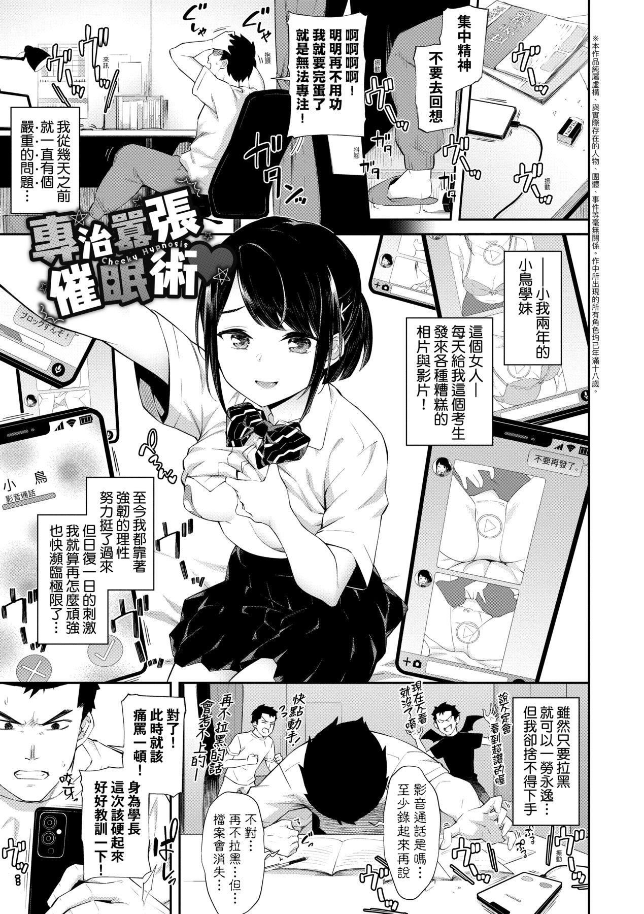 [そら豆さん]ご懐妊♡贺怀孕[无修正][そら豆さん]ご懐妊♡贺怀孕[无修正]