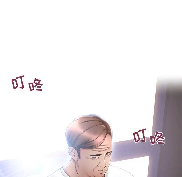 隔壁的她第41话