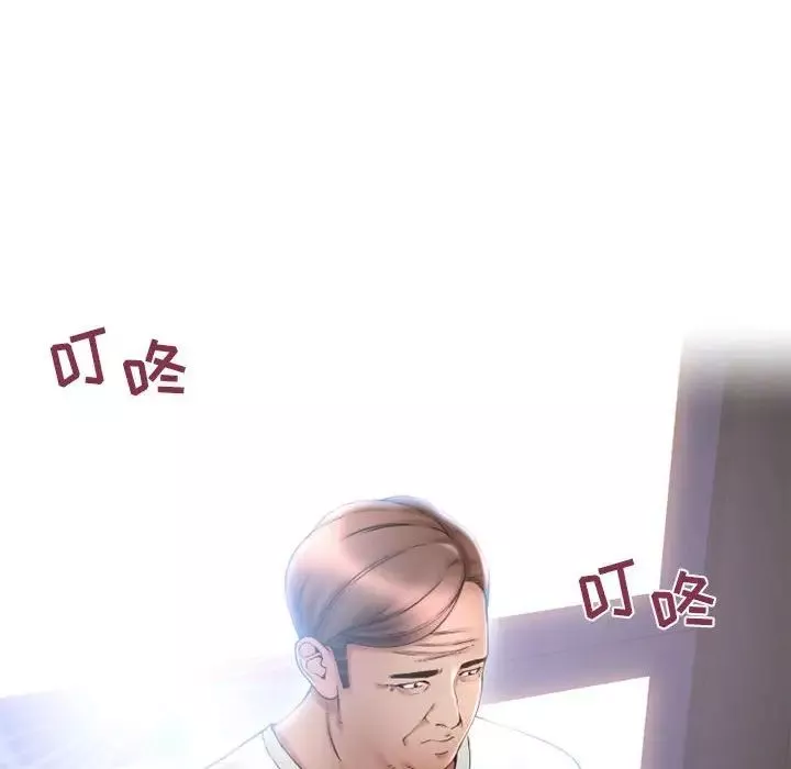 隔壁的她第41话