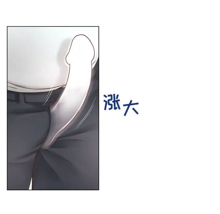 隔壁的她第41话