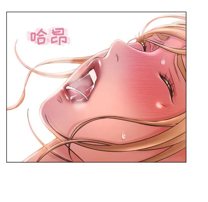 隔壁的她第41话