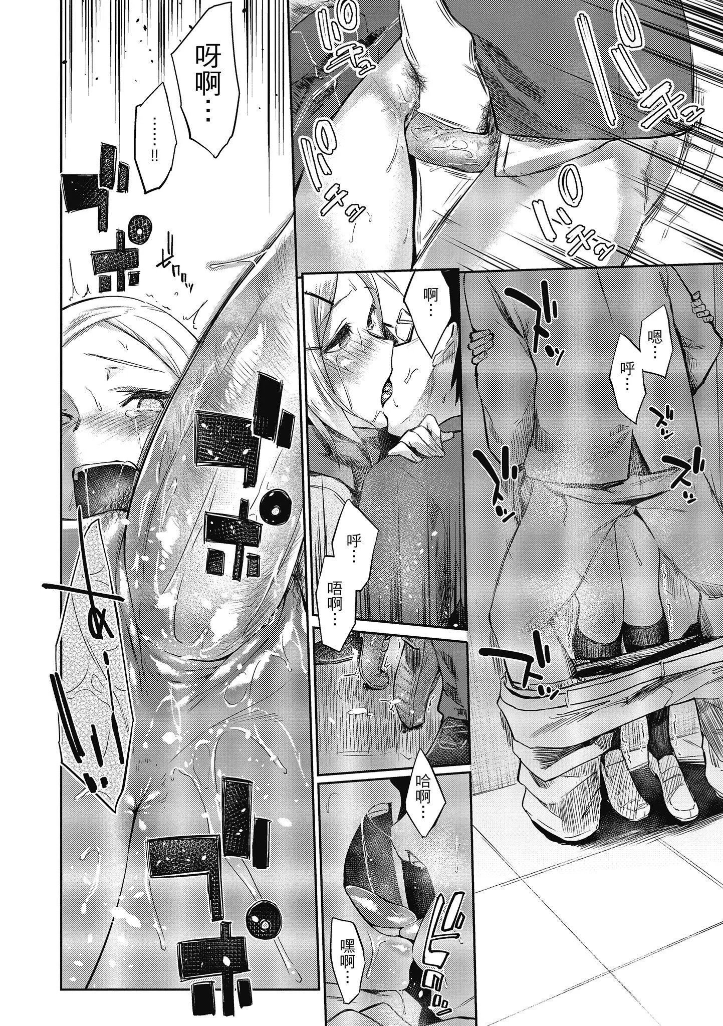 [えーすけ]初戀より気持ちいい[紳士出版][無修正][比初戀更舒服的事][えーすけ]初戀より気持ちいい[紳士出版][無修正][比初戀更舒服的事]