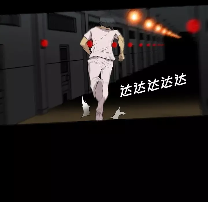 重罪之岛第21话