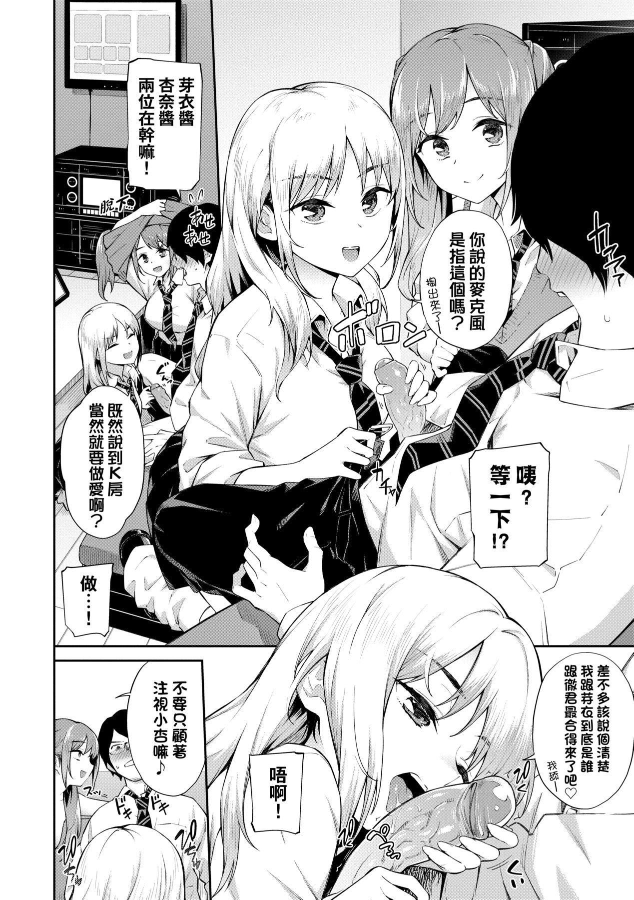 [そら豆さん]ご懐妊♡贺怀孕[无修正][そら豆さん]ご懐妊♡贺怀孕[无修正]