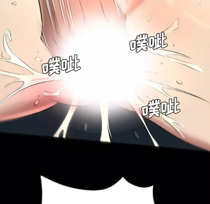 重罪之岛第21话