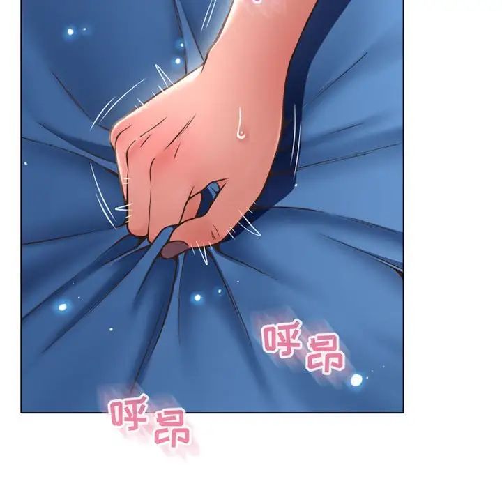 隔壁的她第41话