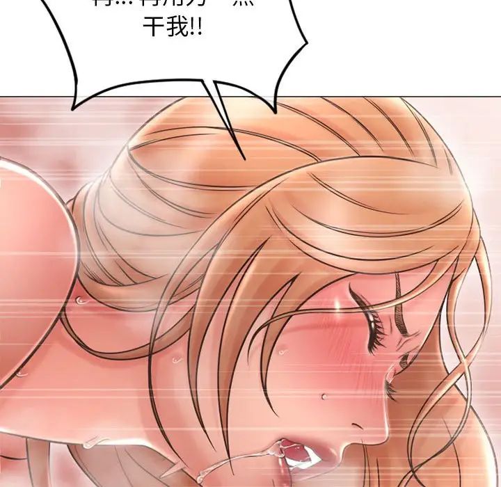 隔壁的她第41话