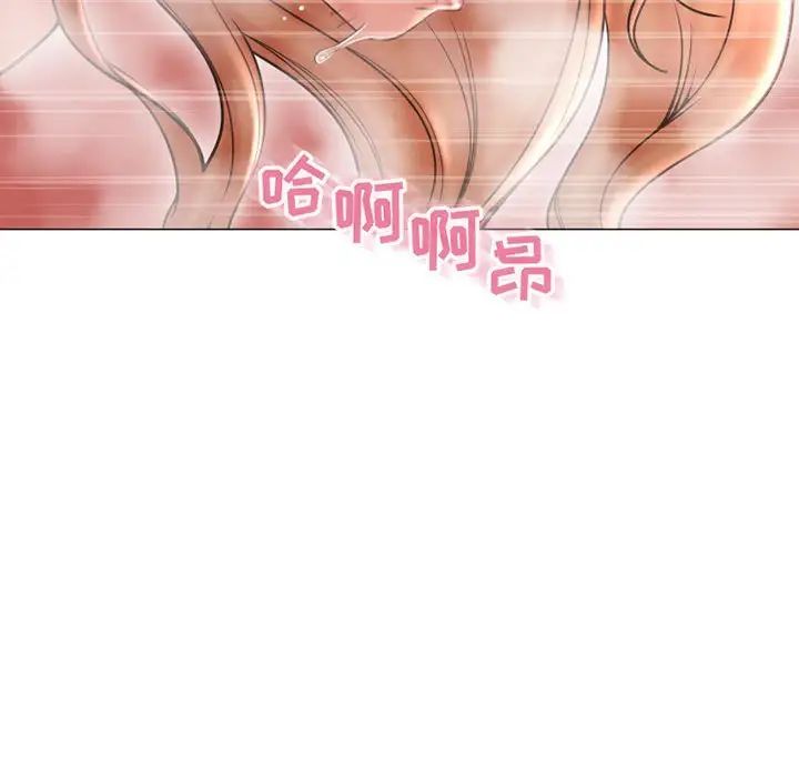 隔壁的她第41话