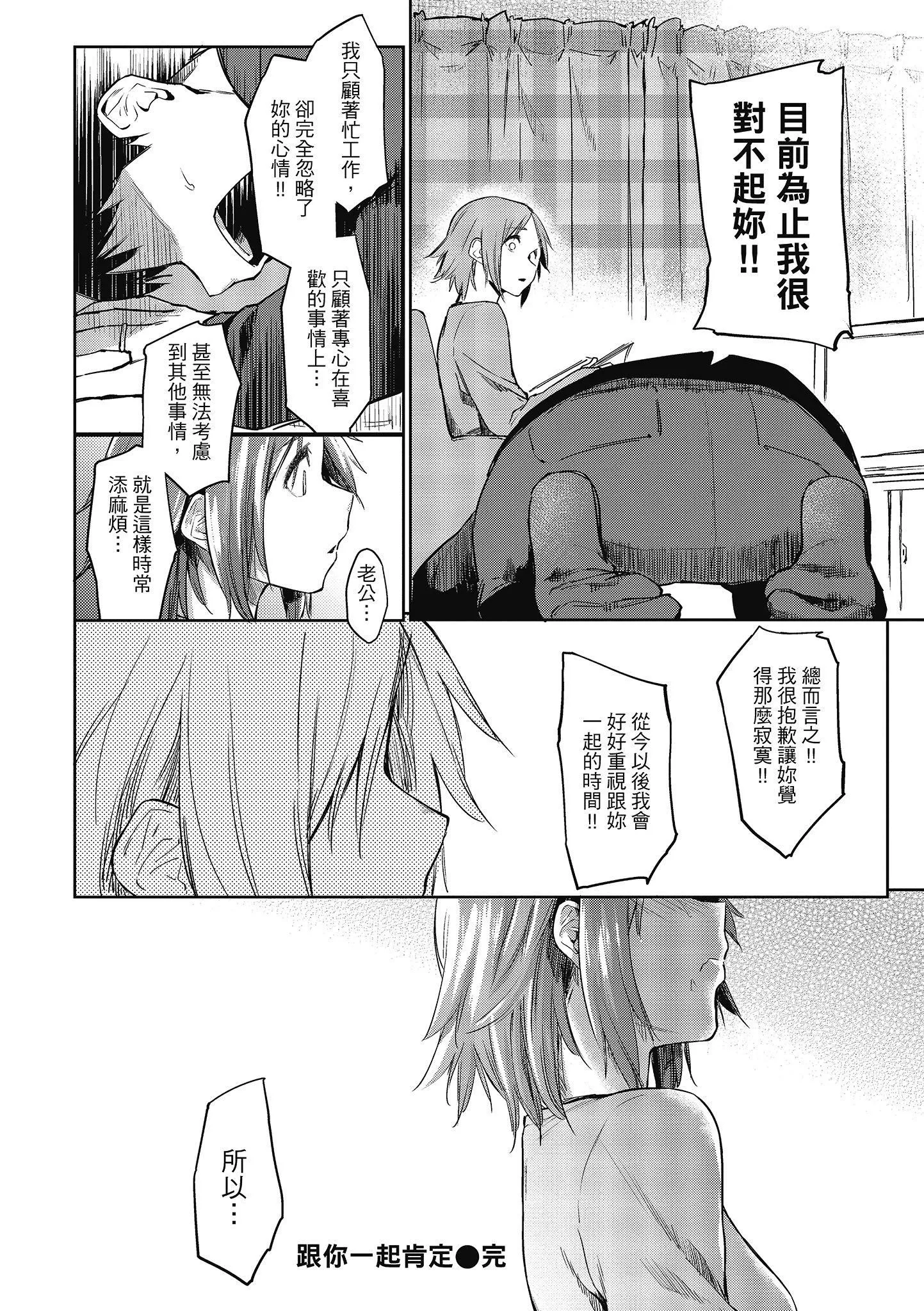 [えーすけ]初戀より気持ちいい[紳士出版][無修正][比初戀更舒服的事][えーすけ]初戀より気持ちいい[紳士出版][無修正][比初戀更舒服的事]