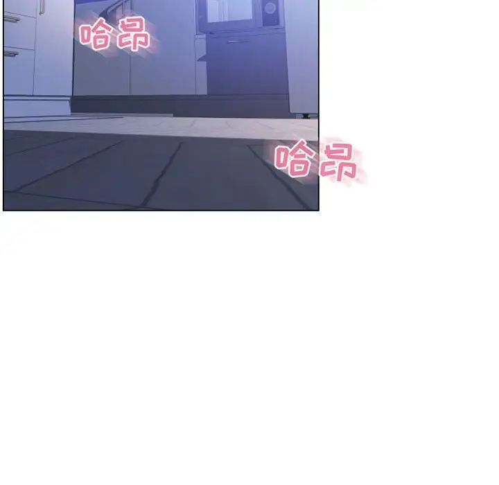 隔壁的她第41话