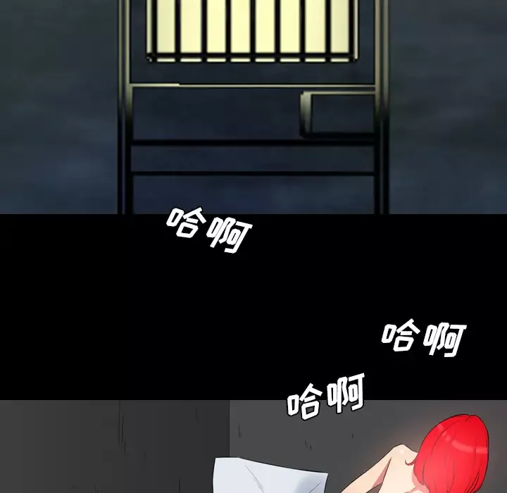重罪之岛第22话