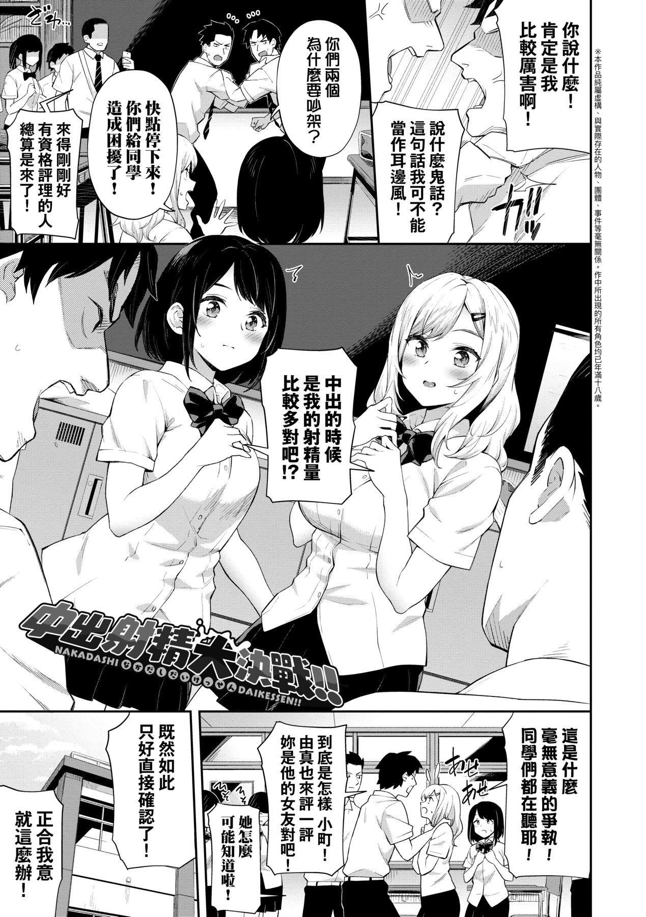 [そら豆さん]ご懐妊♡賀懷孕[無修正][そら豆さん]ご懐妊♡賀懷孕[無修正]