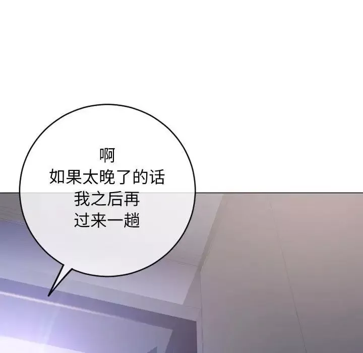 隔壁的她第42话