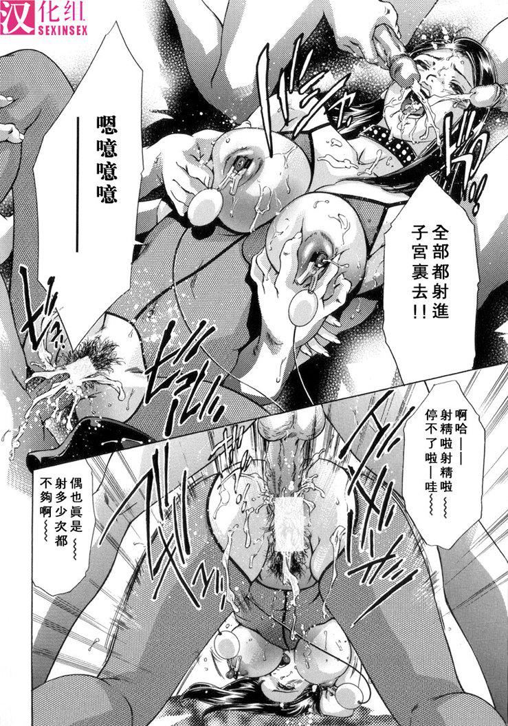 [鬼洼浩久]淫・生贽妇人[鬼洼浩久]淫・生贽妇人