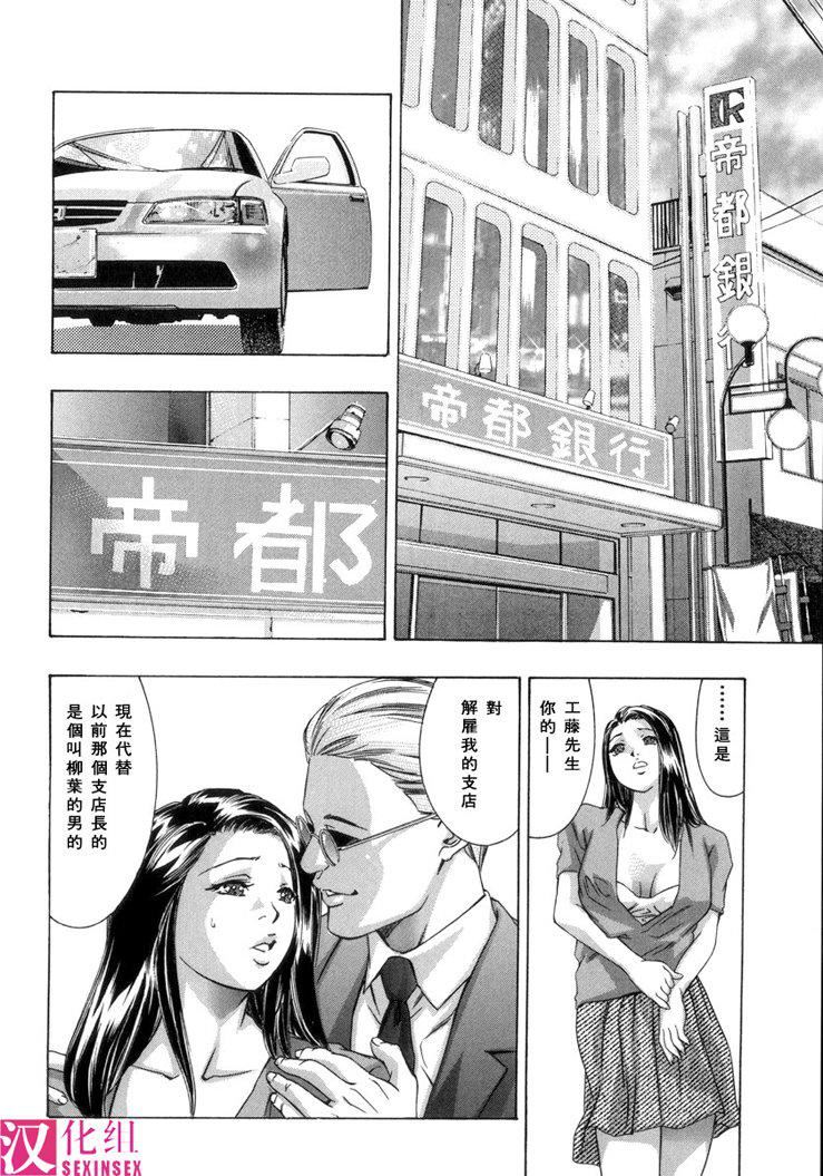 [鬼洼浩久]淫・生贽妇人[鬼洼浩久]淫・生贽妇人