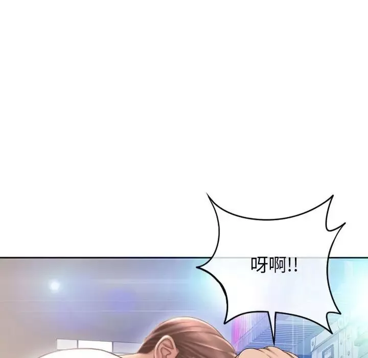 隔壁的她第42话