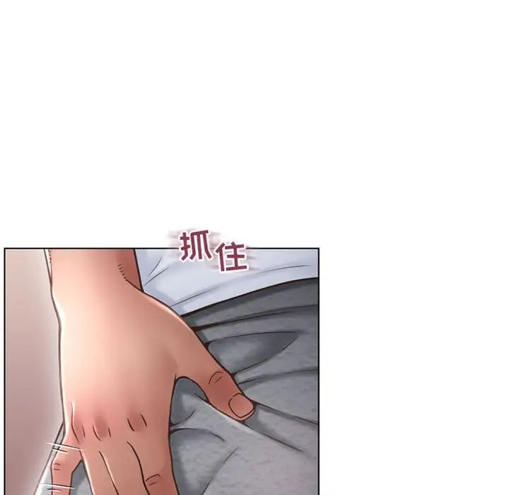 隔壁的她第43话