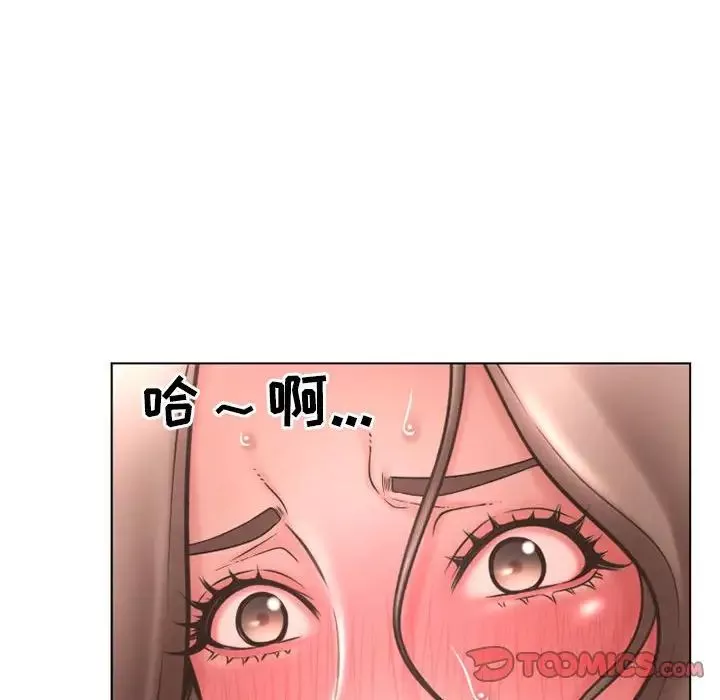 隔壁的她第43话