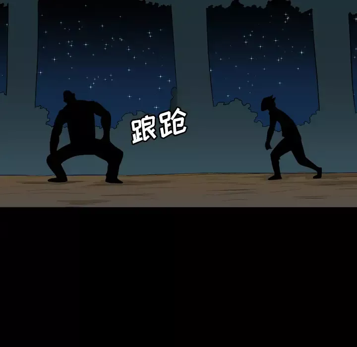 重罪之岛第23话