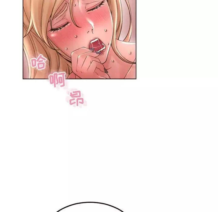隔壁的她第43话