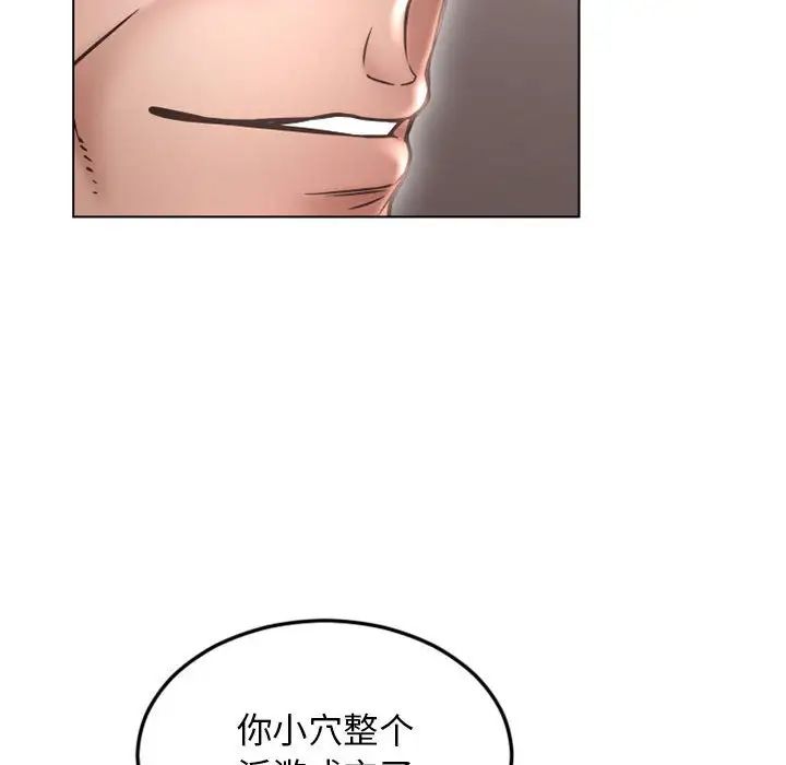 隔壁的她第43话