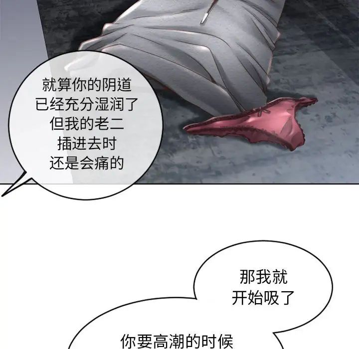 隔壁的她第44话